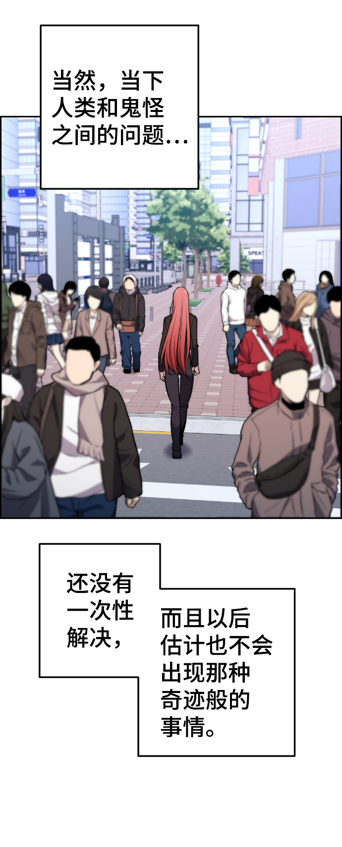 最终话78