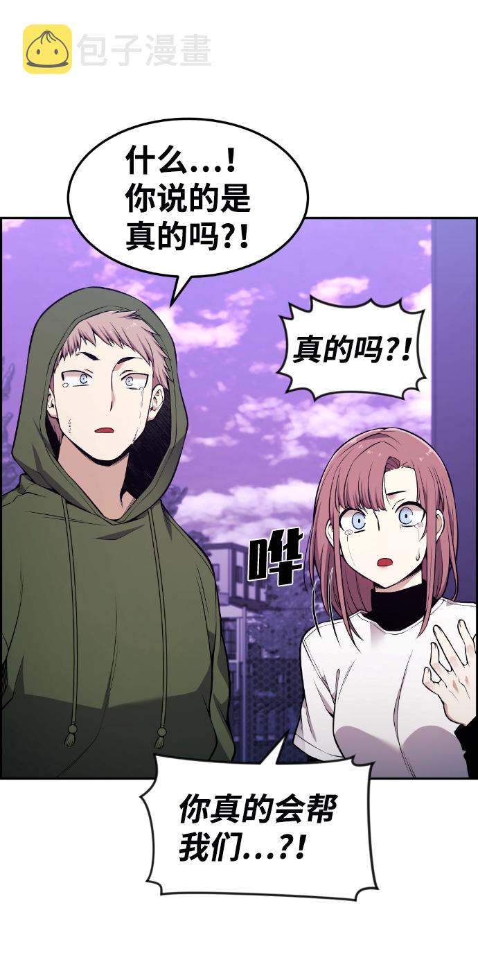 第85话31