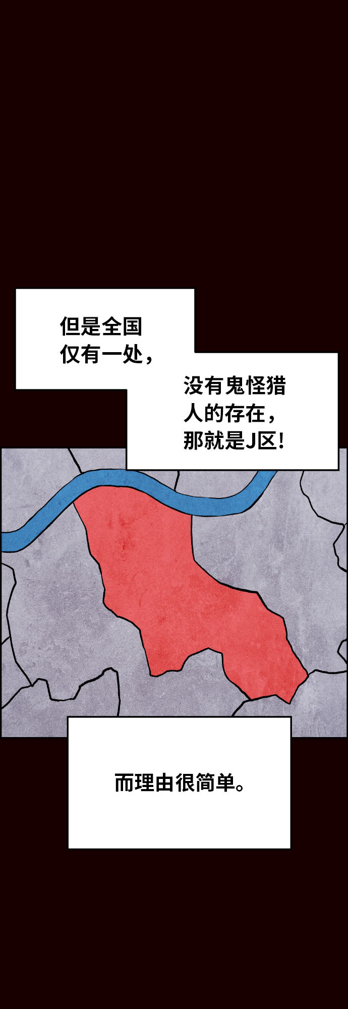 第27话2