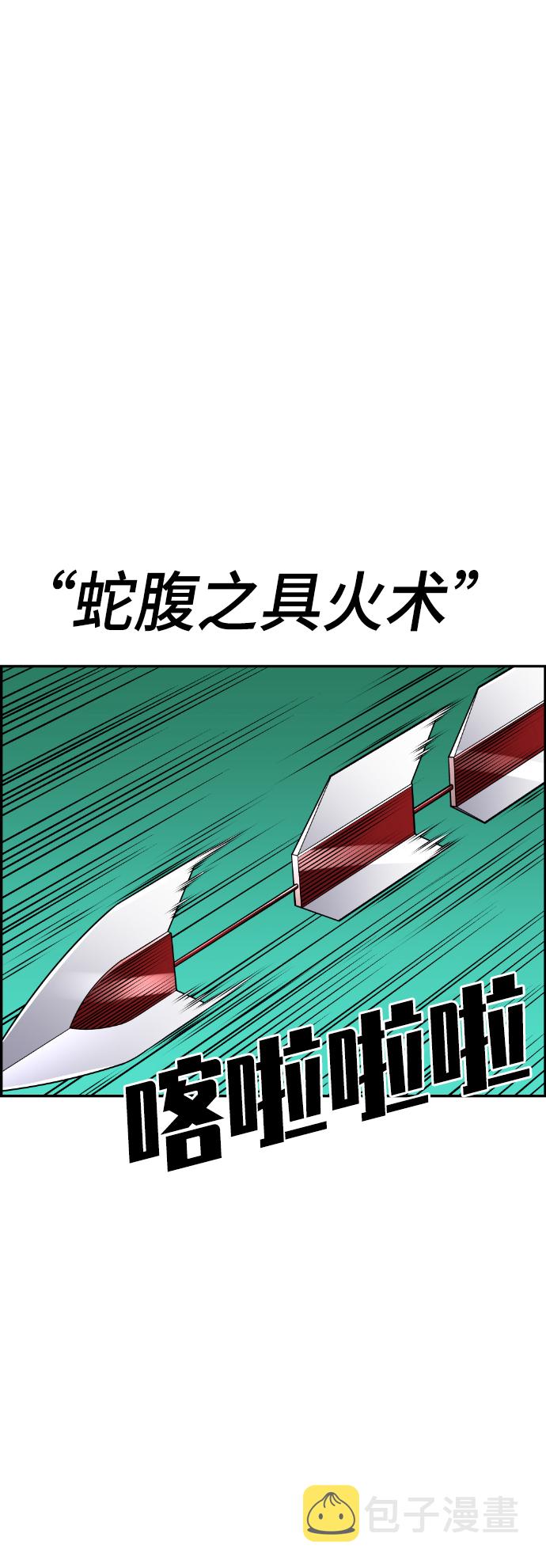 第53话22