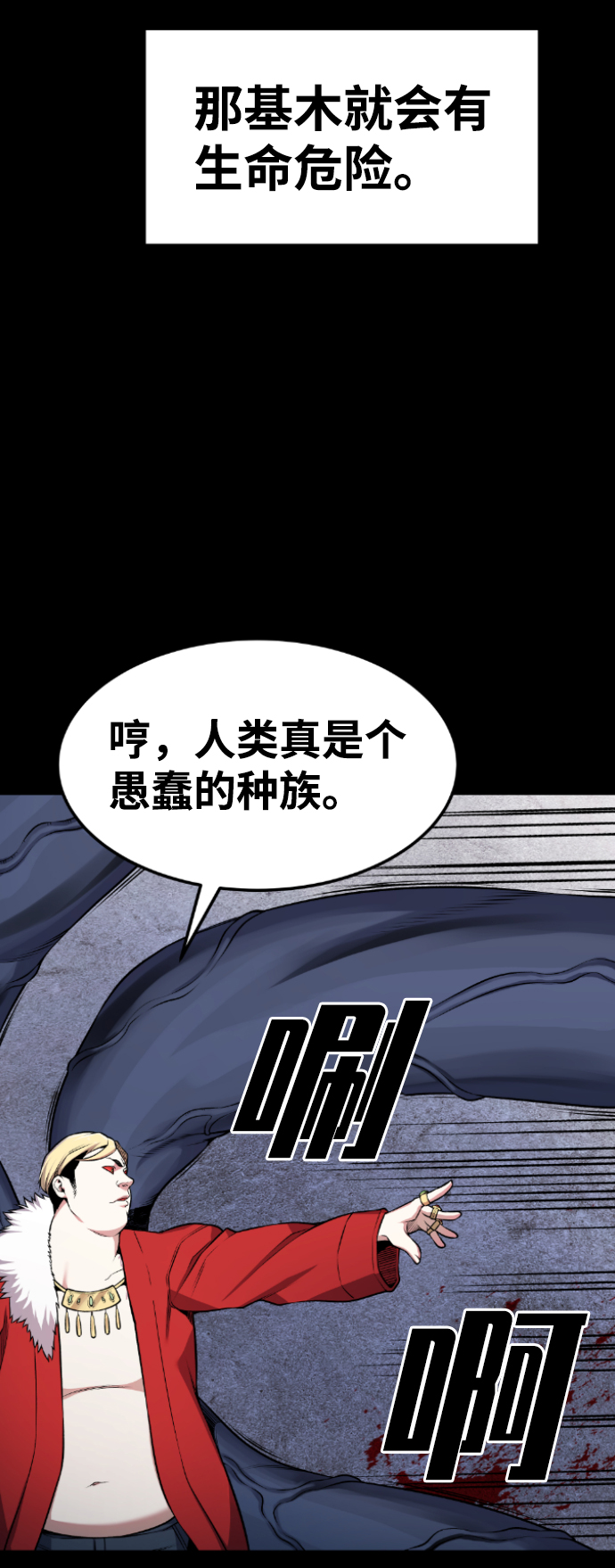 第64话92