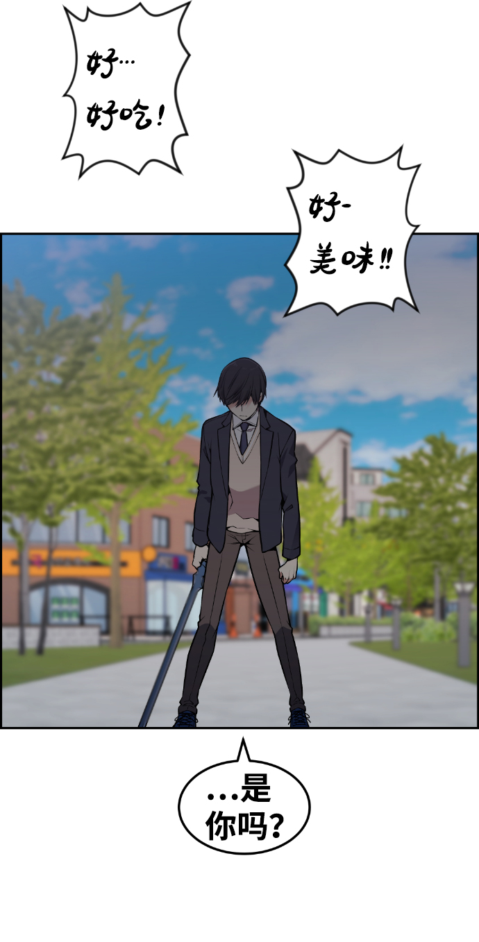 第86话26