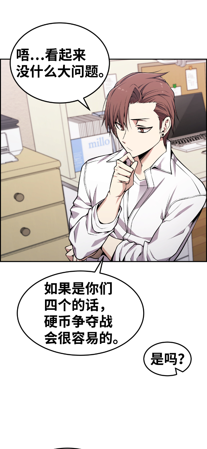 第85话12