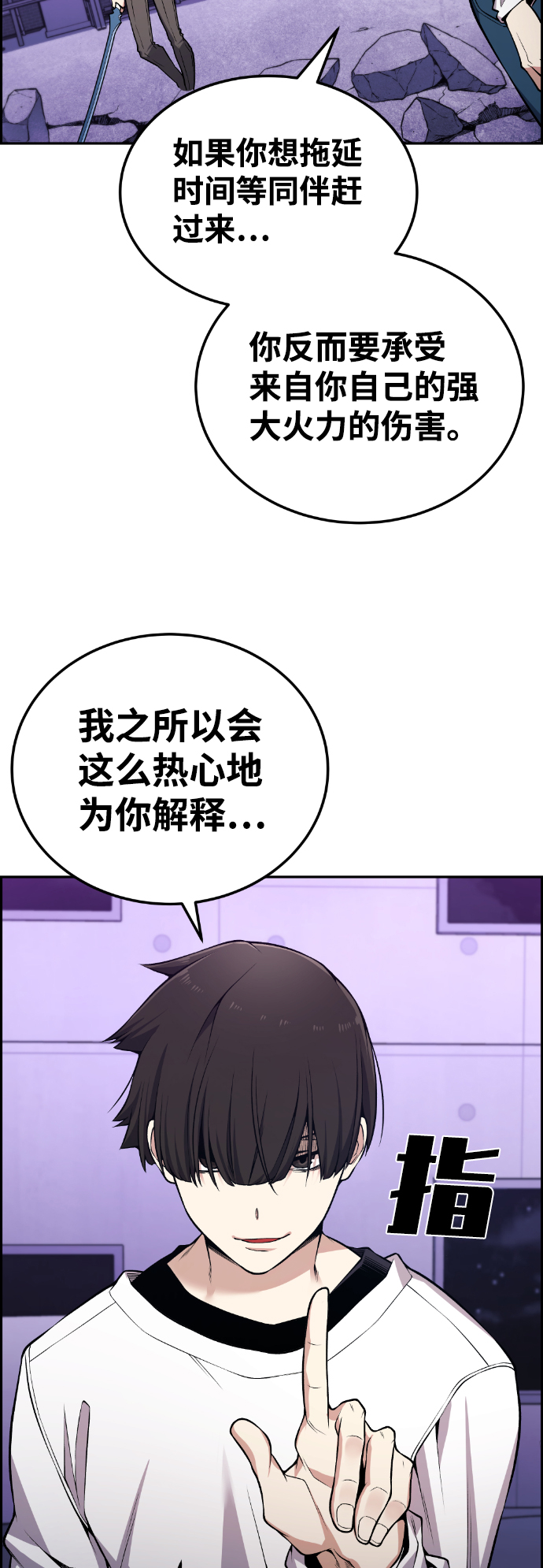 第96话33
