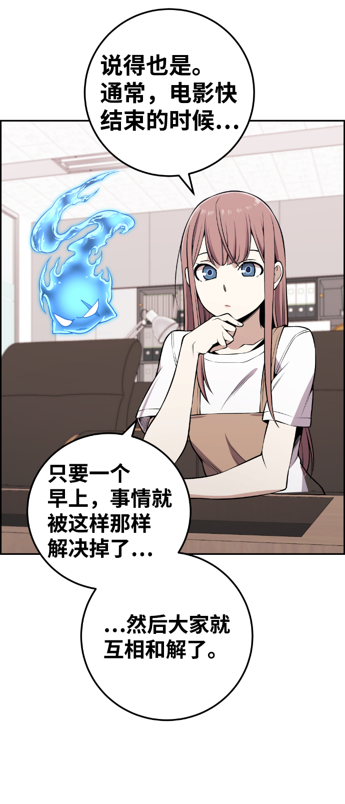 最终话15