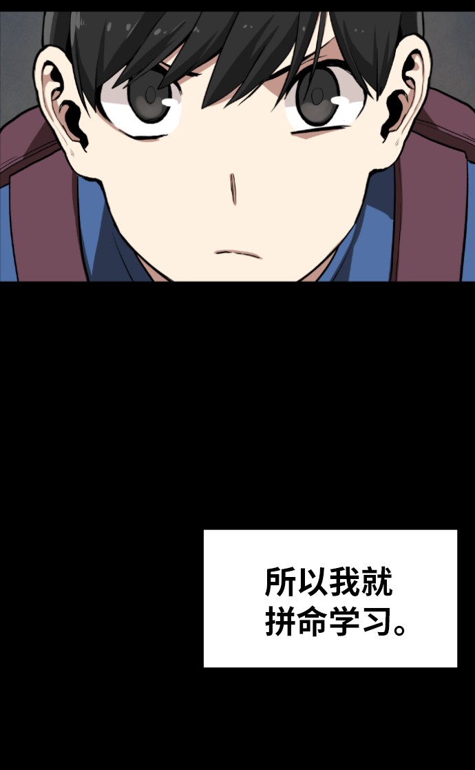 第3话97