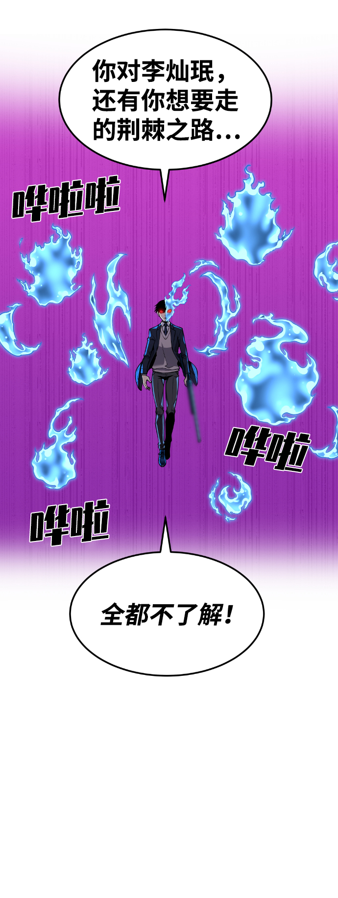 第63话45