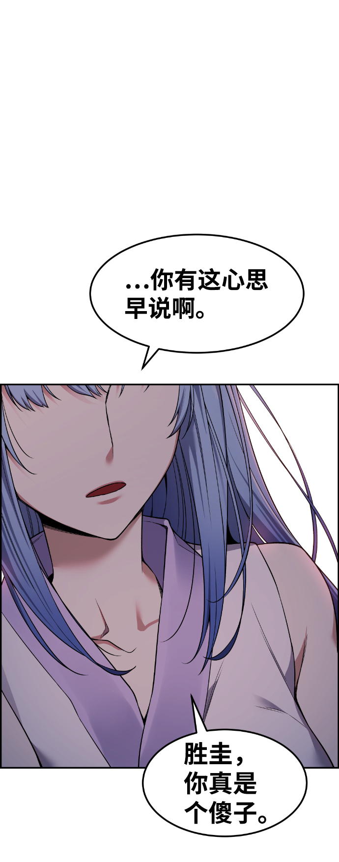 第37话71