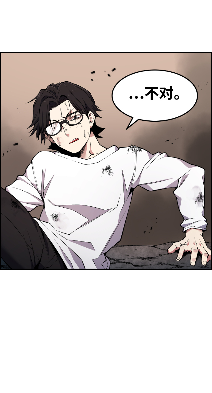 第67话50