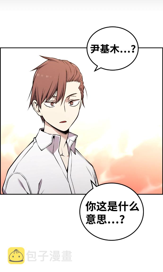 第109话75