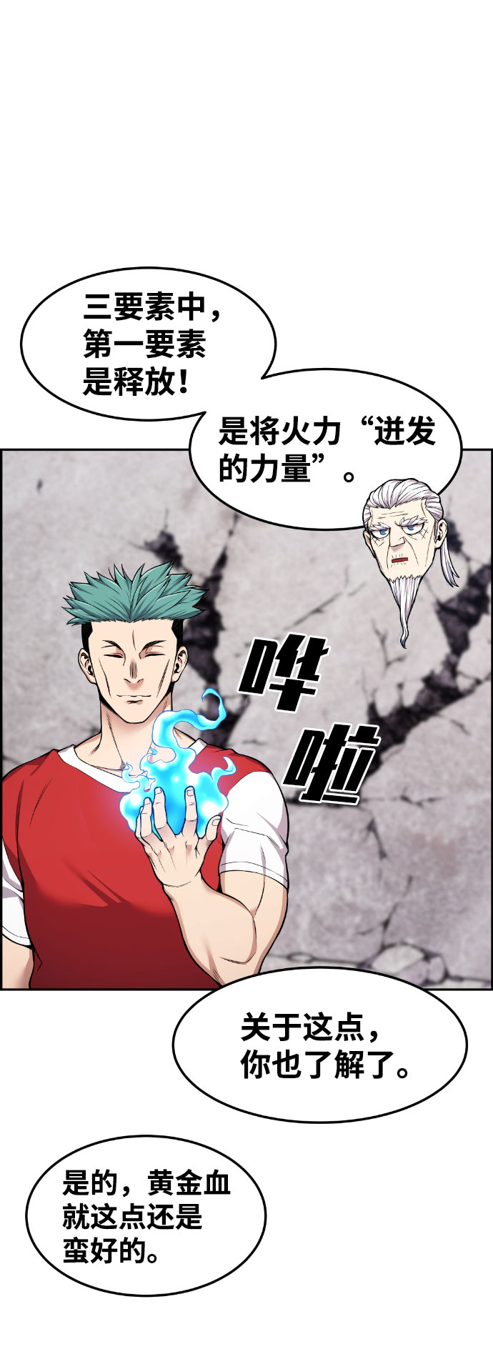 第35话55