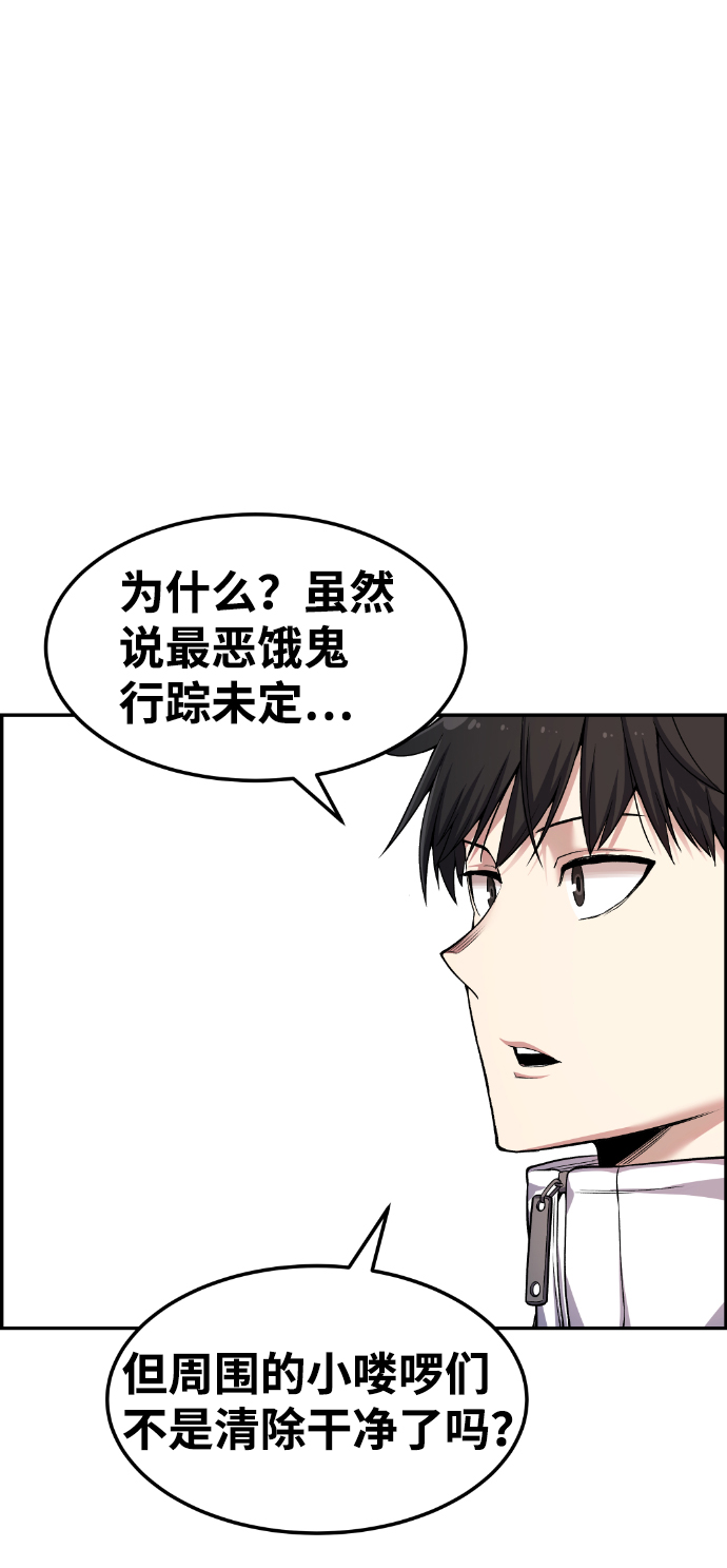 第40话85