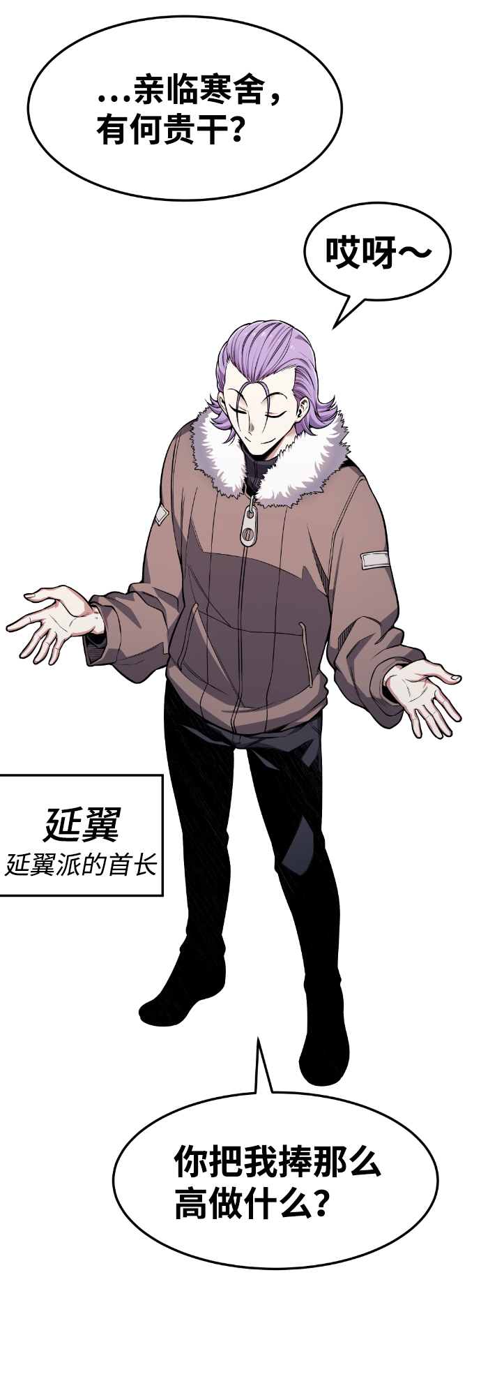 第36话2