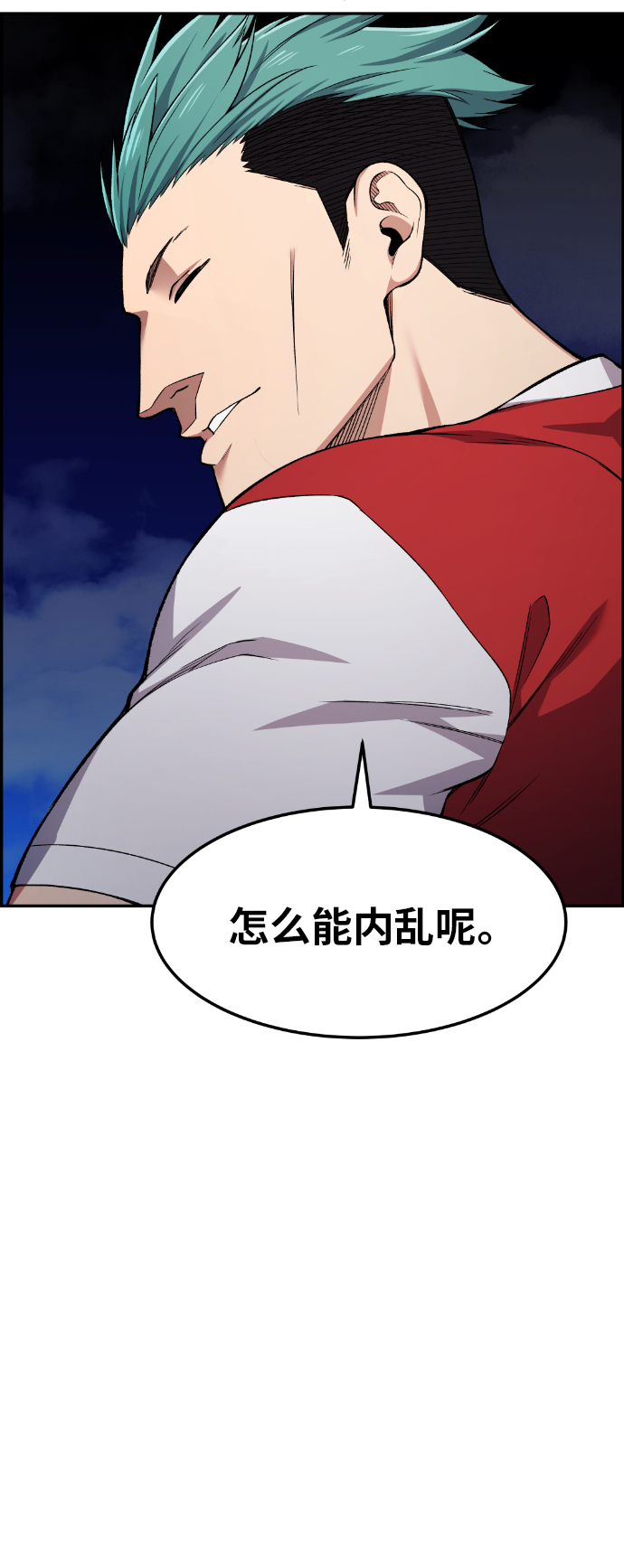 第33话10