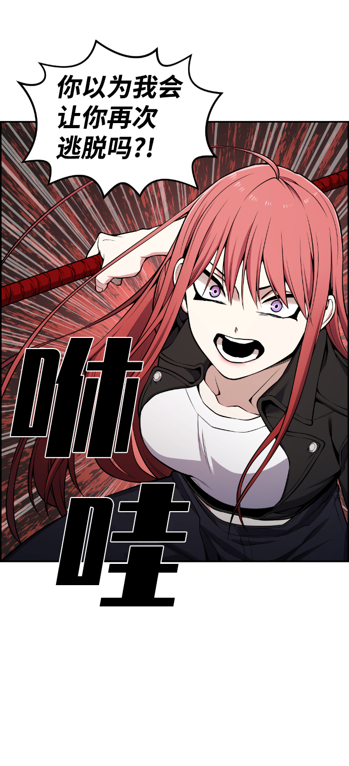第89话66