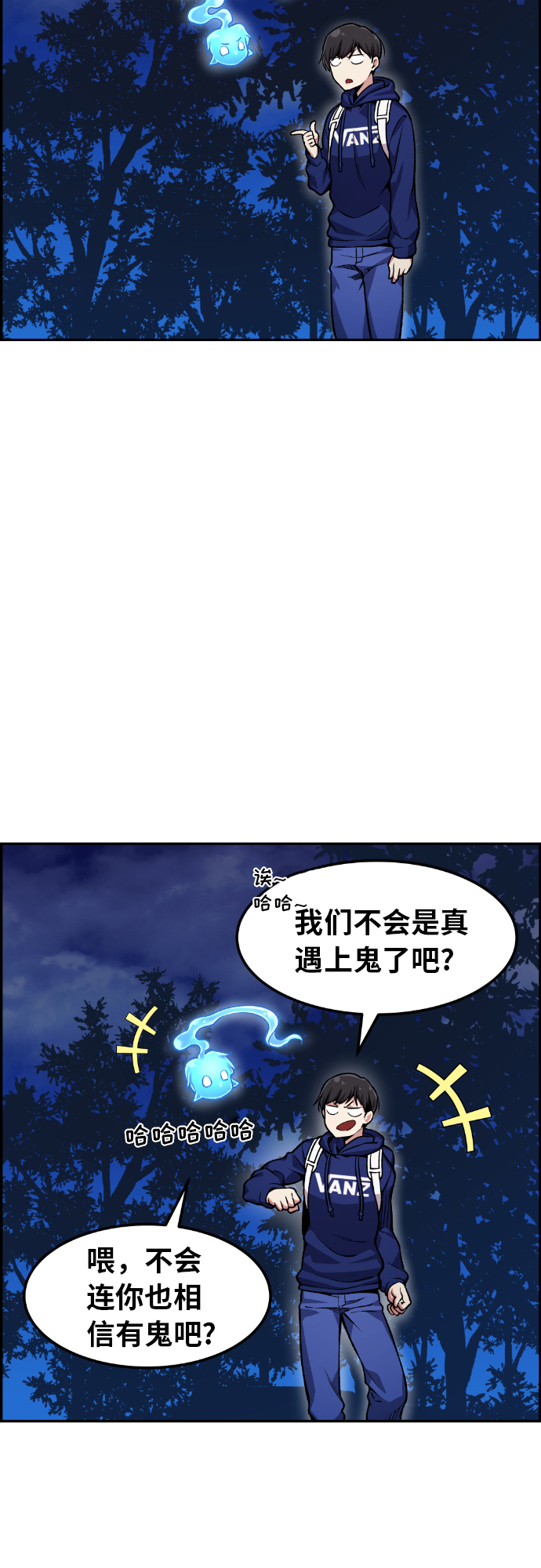 第31话26