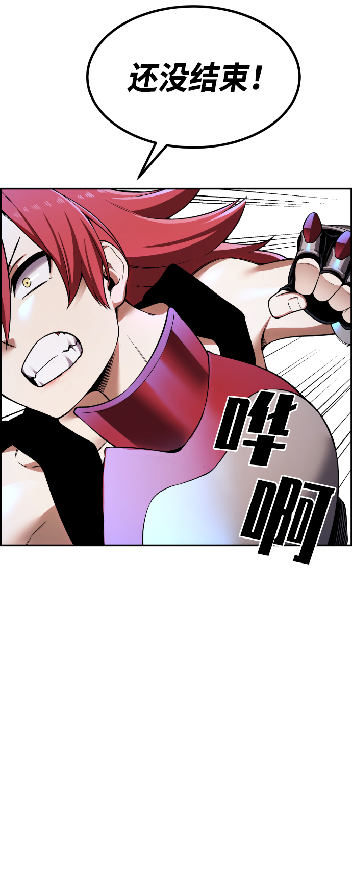 第55话70