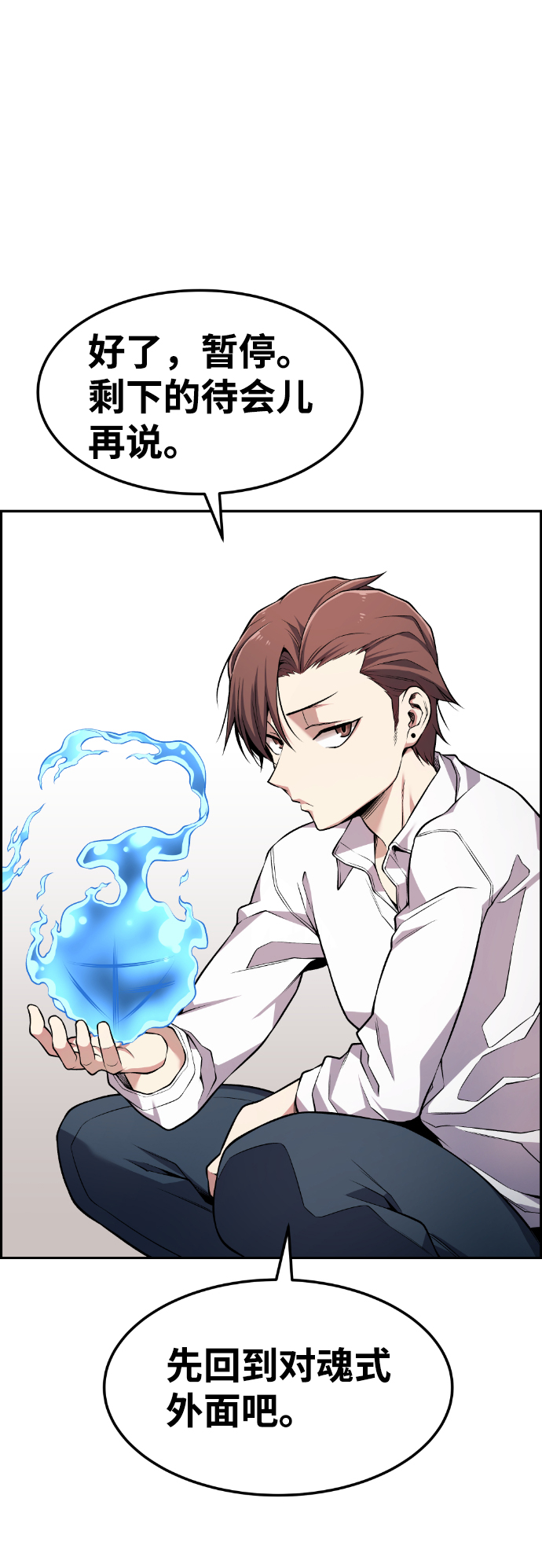 第64话41