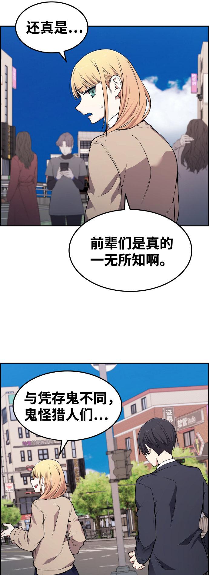 第80话13