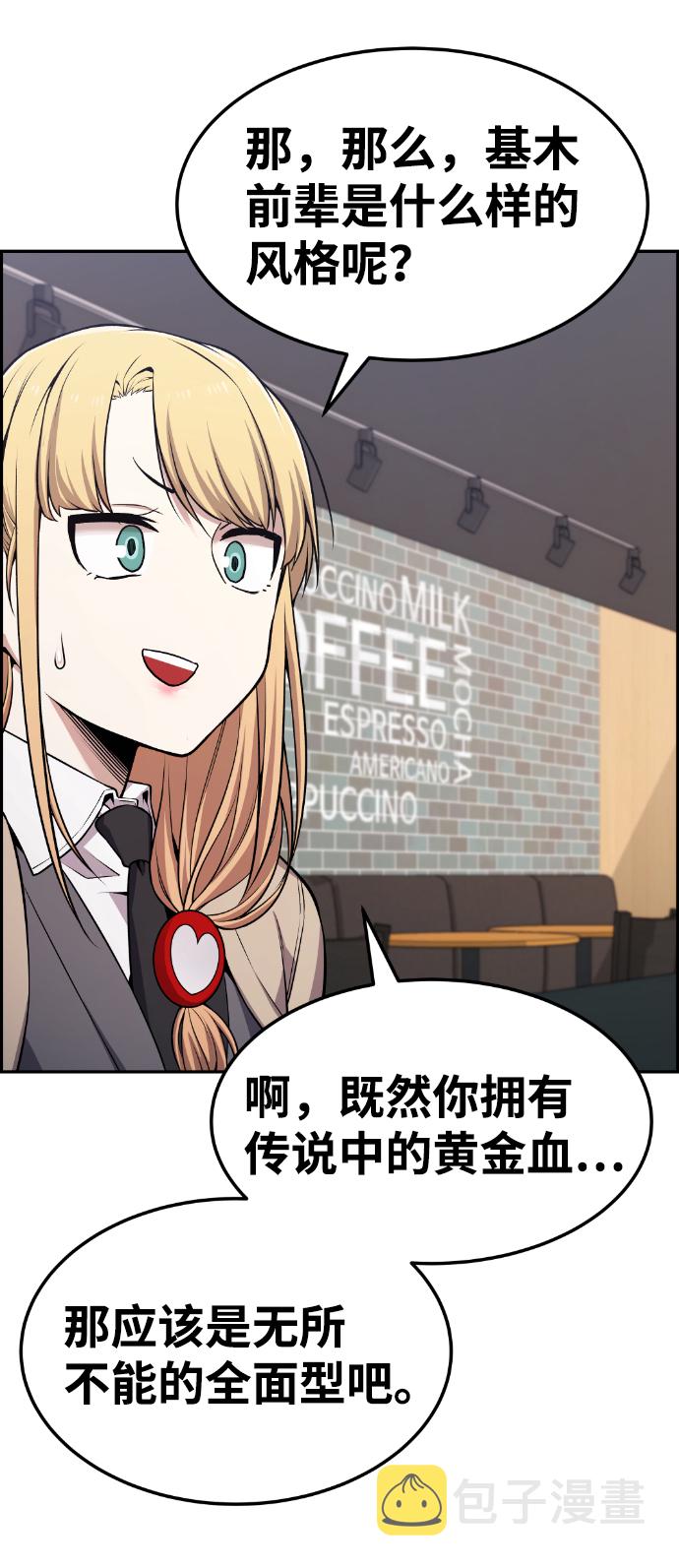第76话80