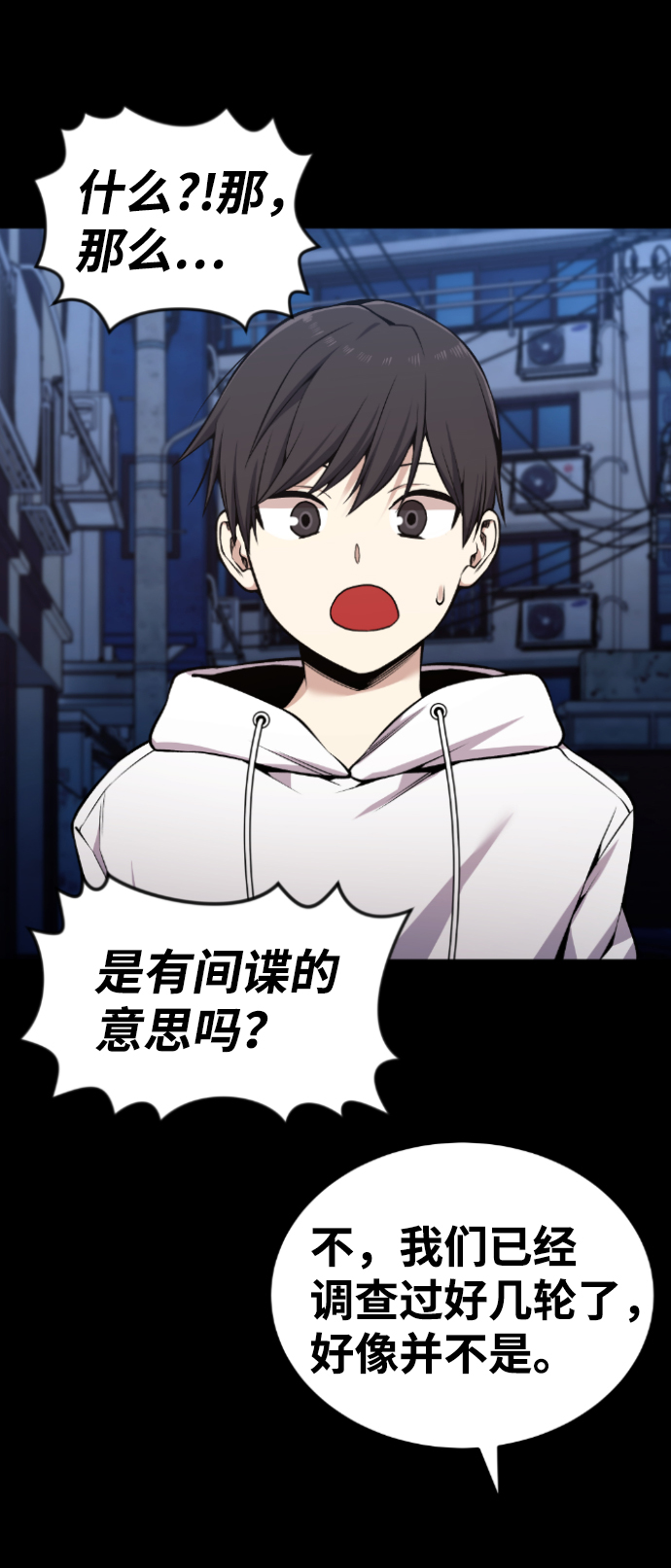 第100话71