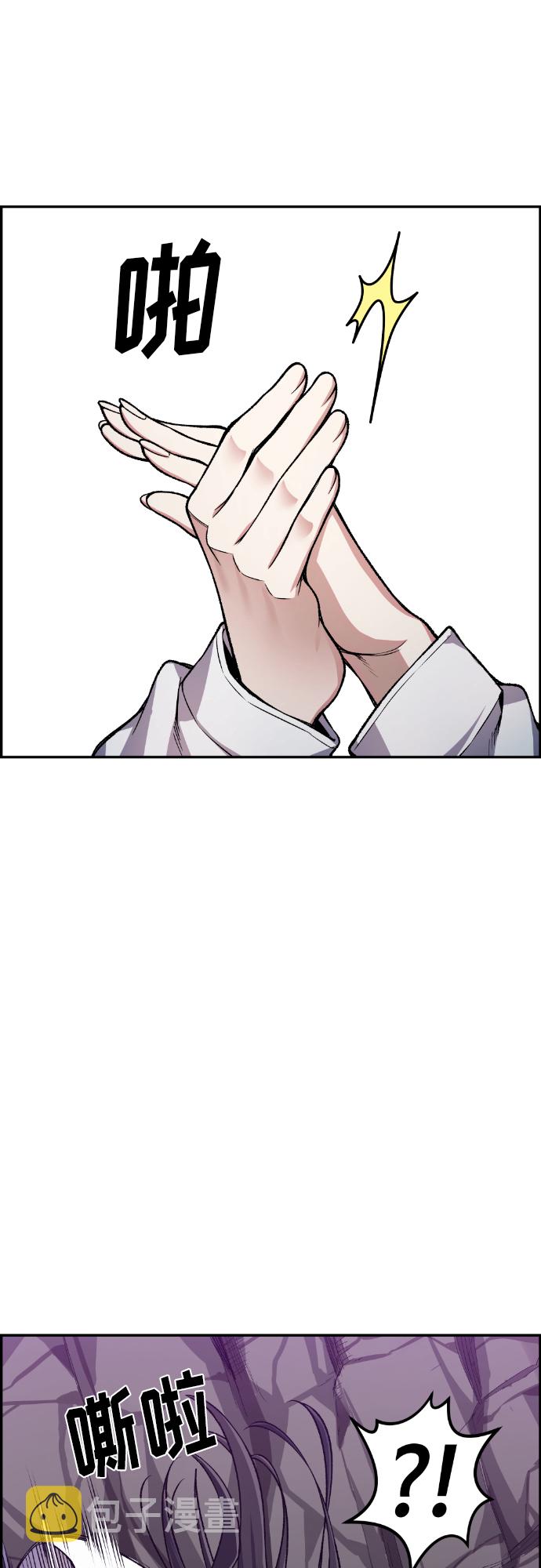 第31话41