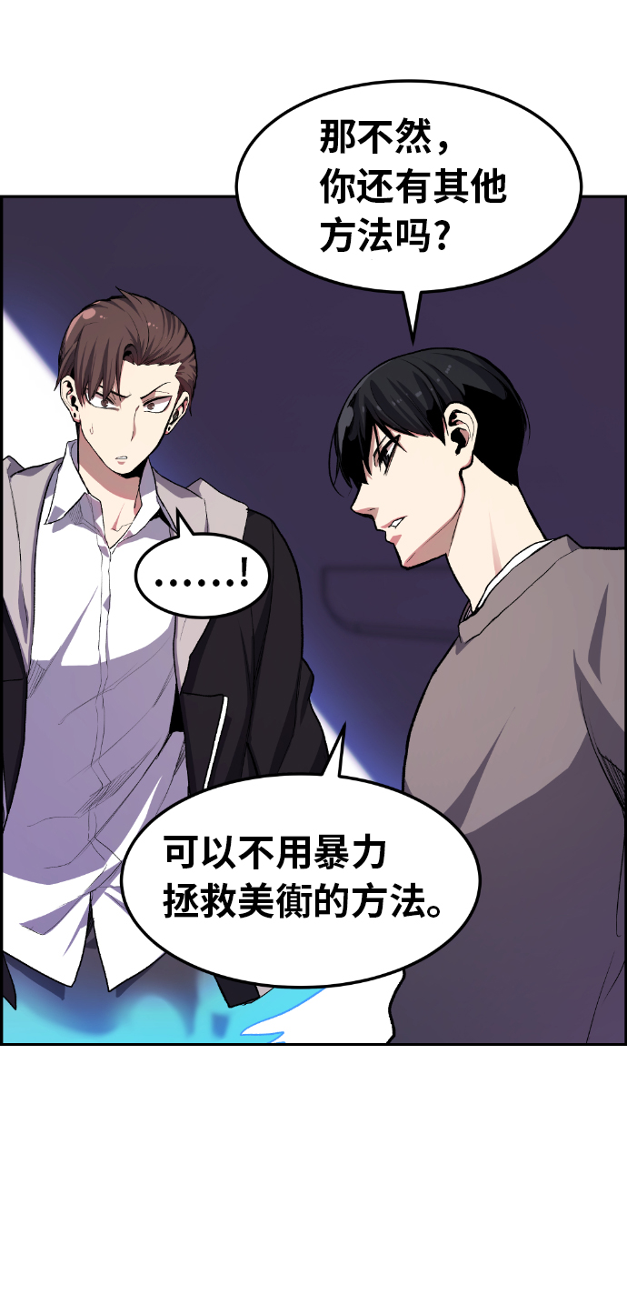 第9话52