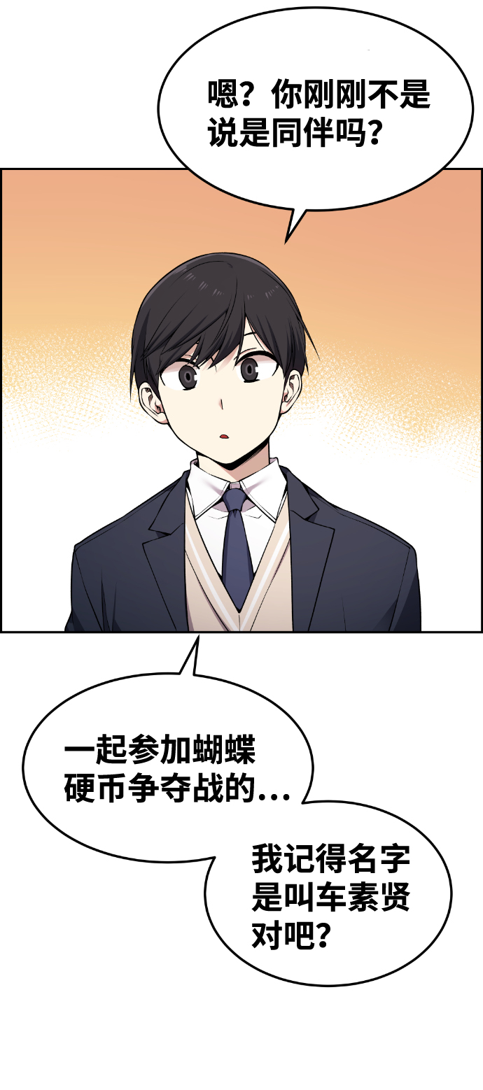 第80话35