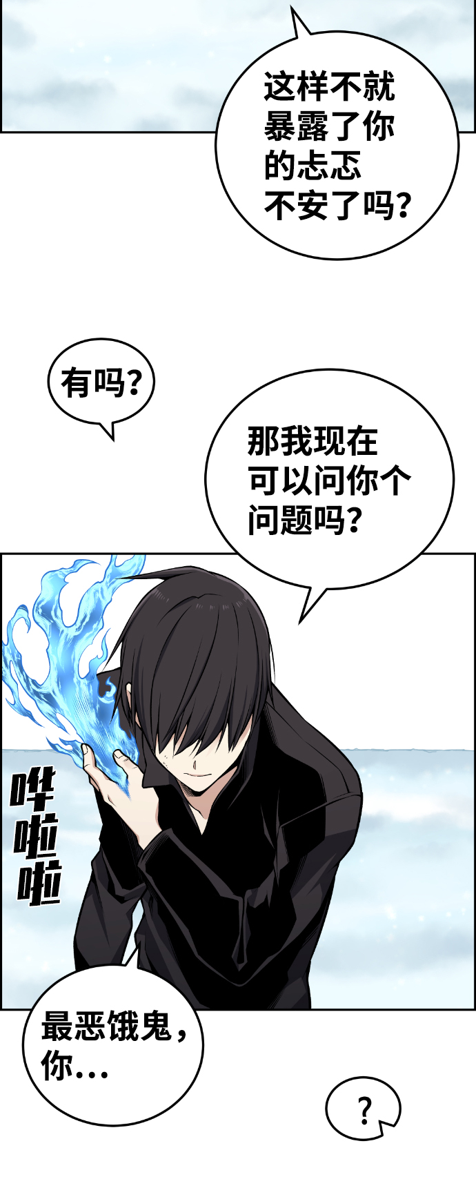 第104话21