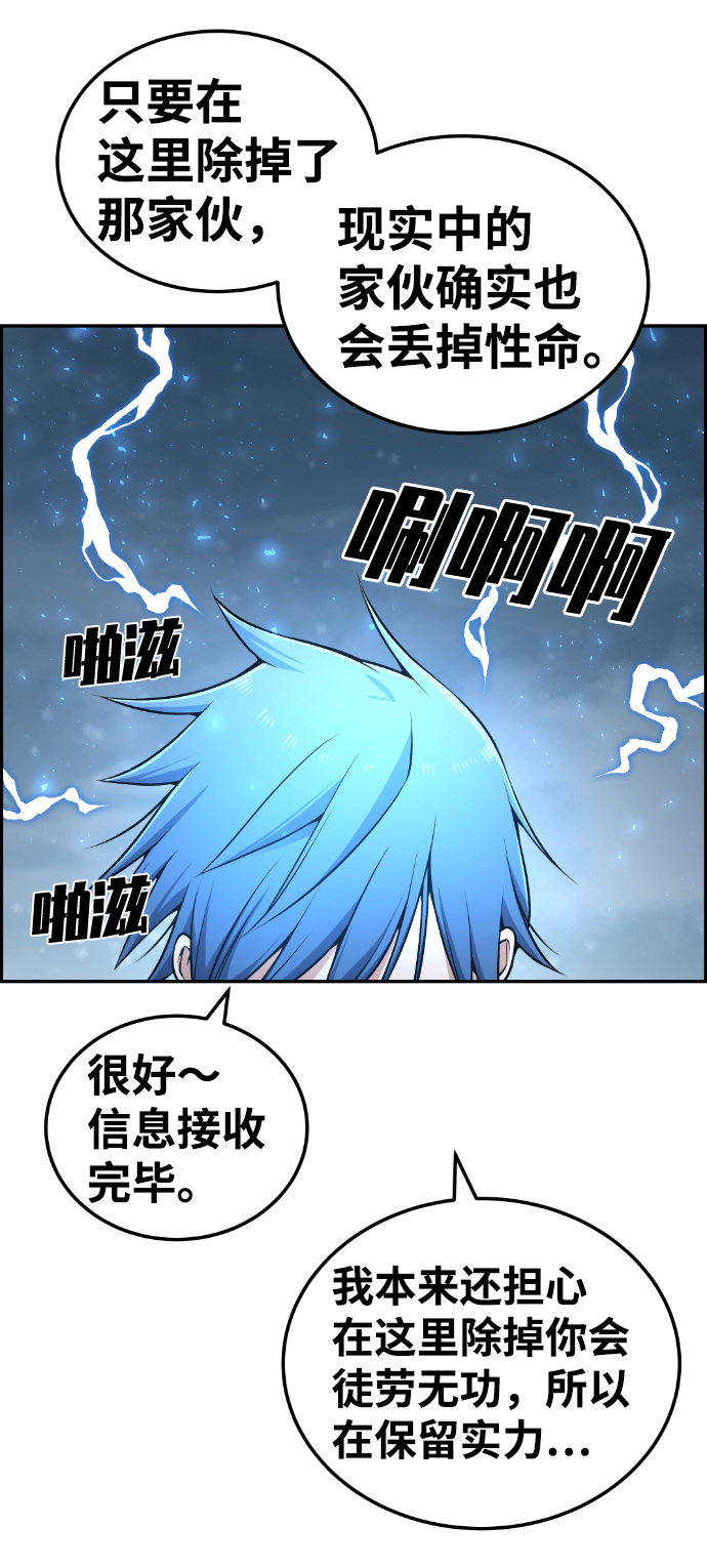 第104话26