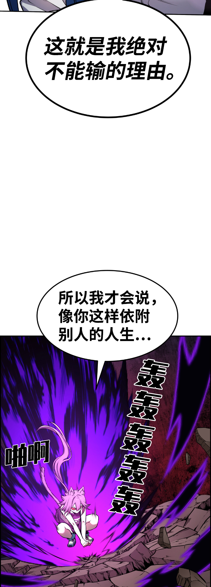 第60话63