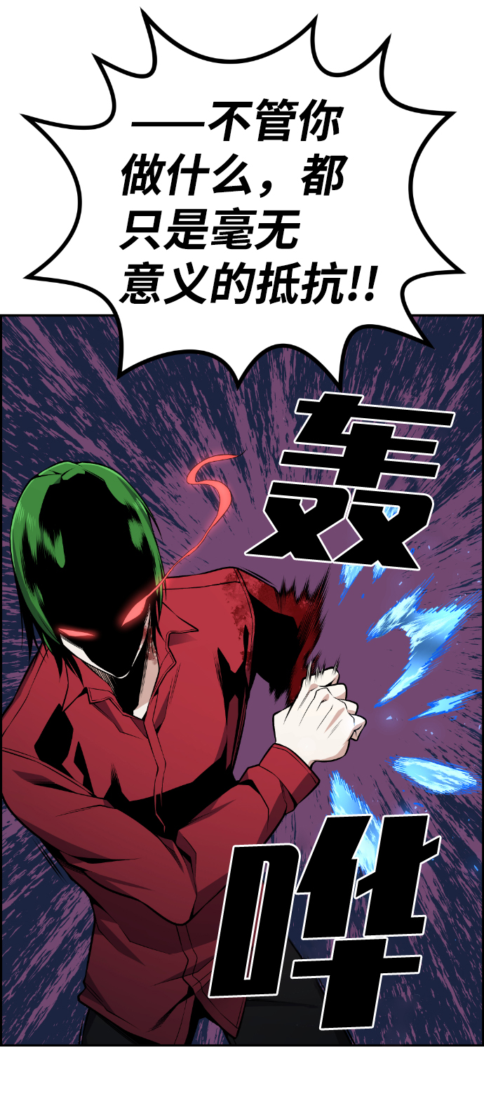 第104话64