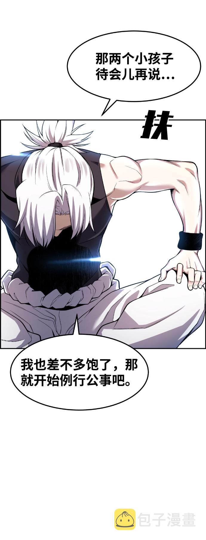 第43话45