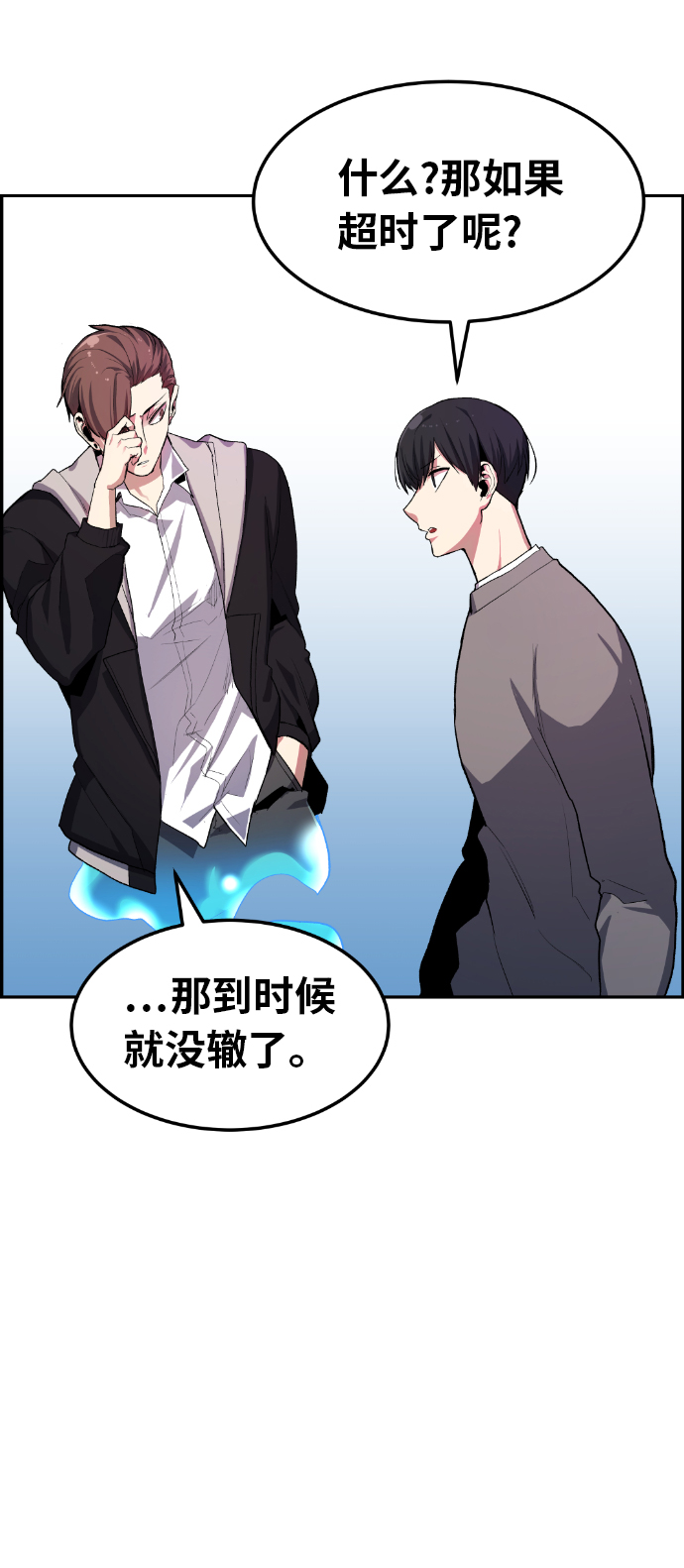 第9话41