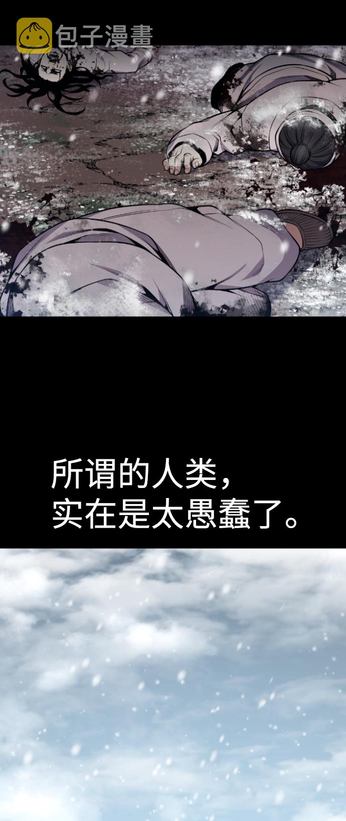 第105话67