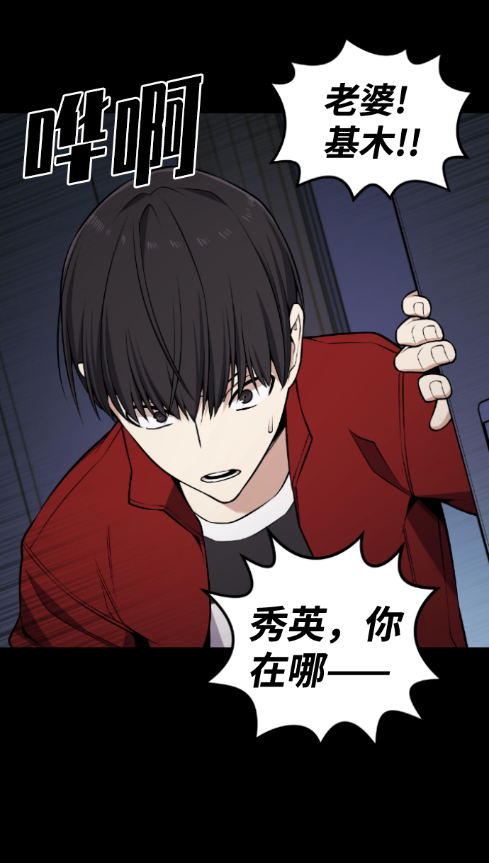第113话20