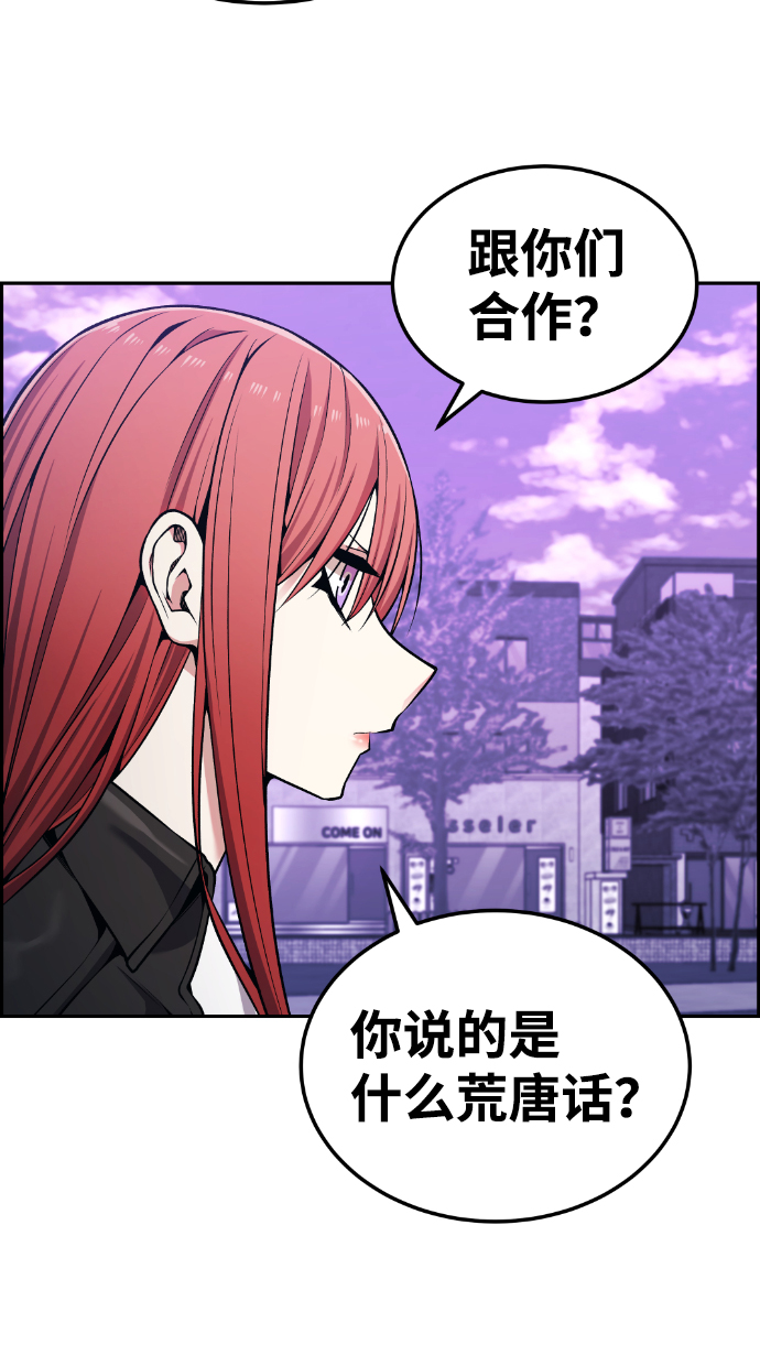 第87话39