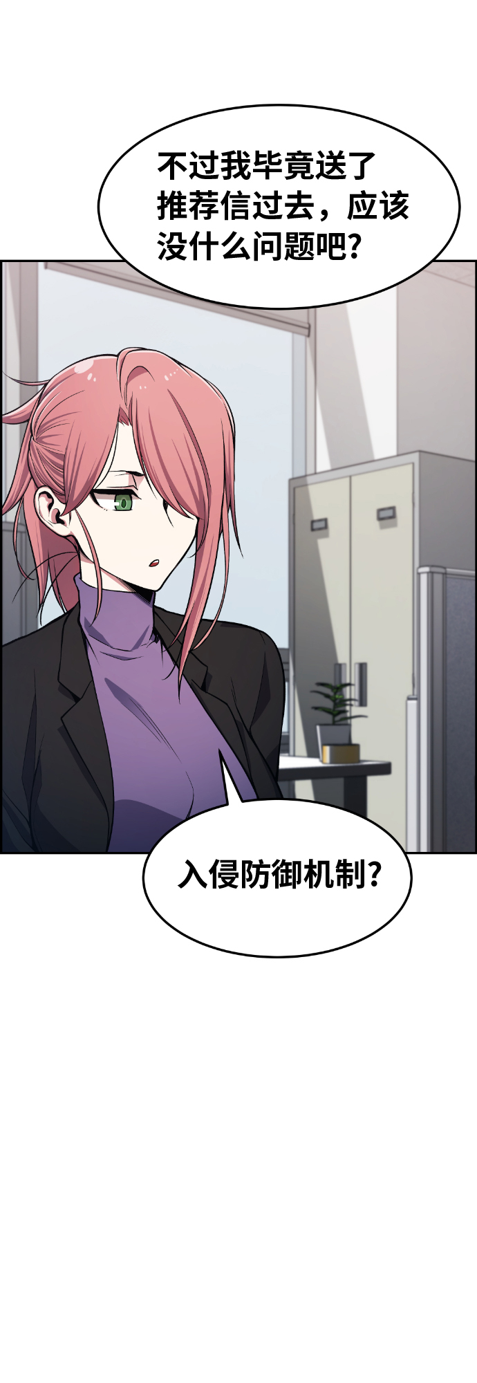 第31话55