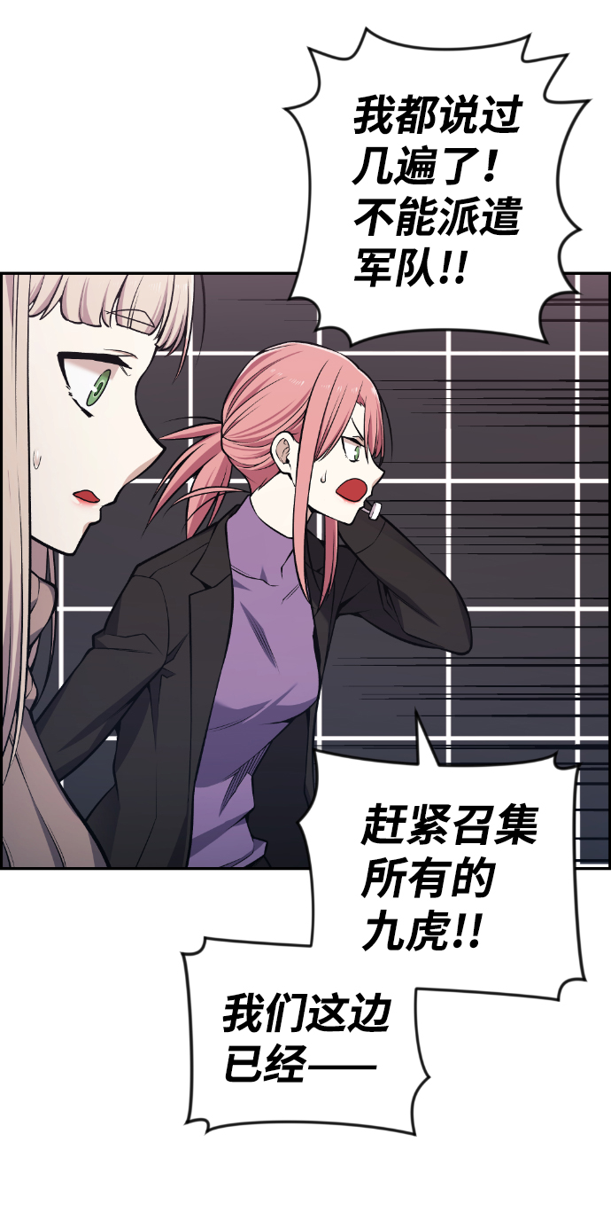 第107话16