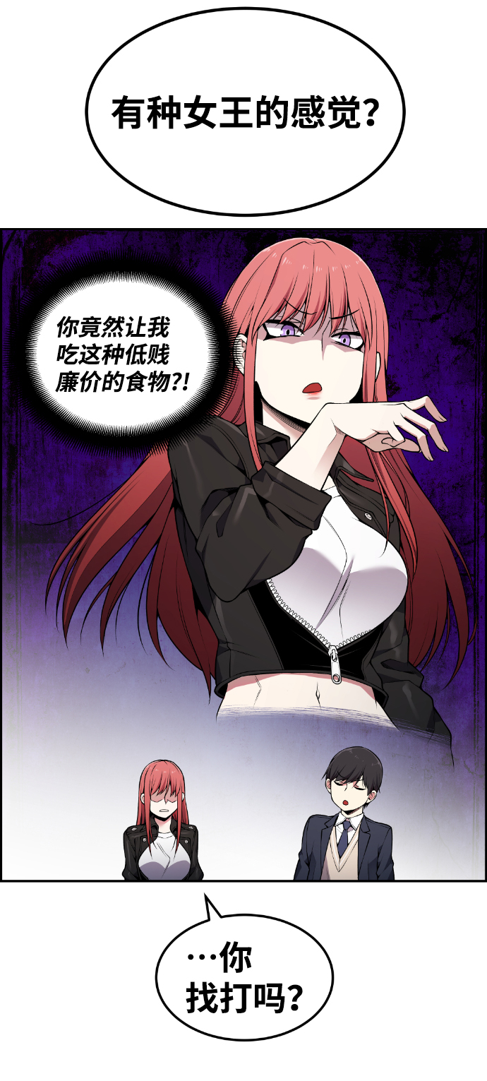 第82话10