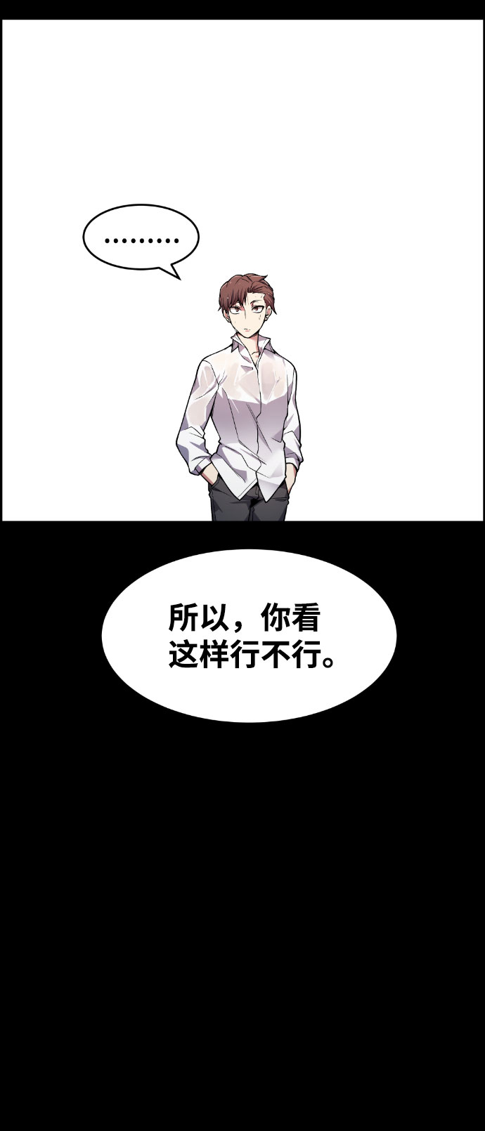 第42话84