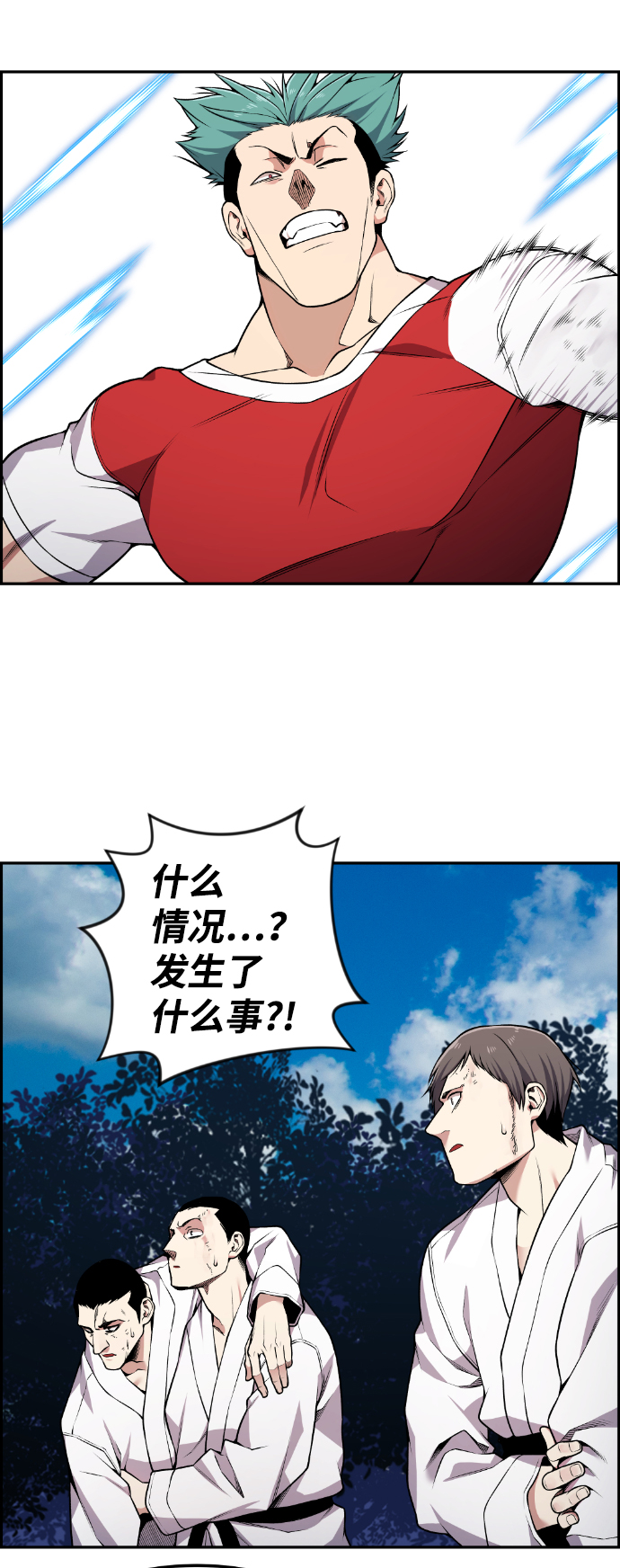 第72话42