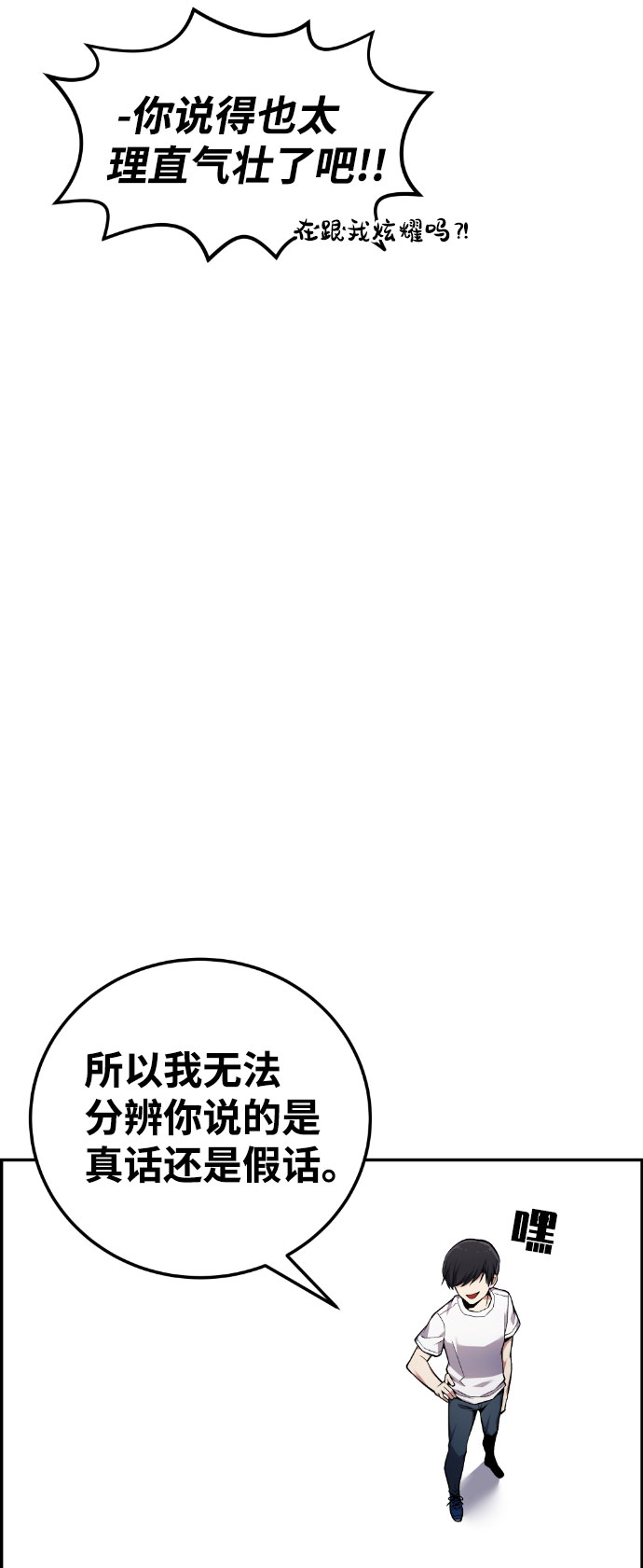 第47话80