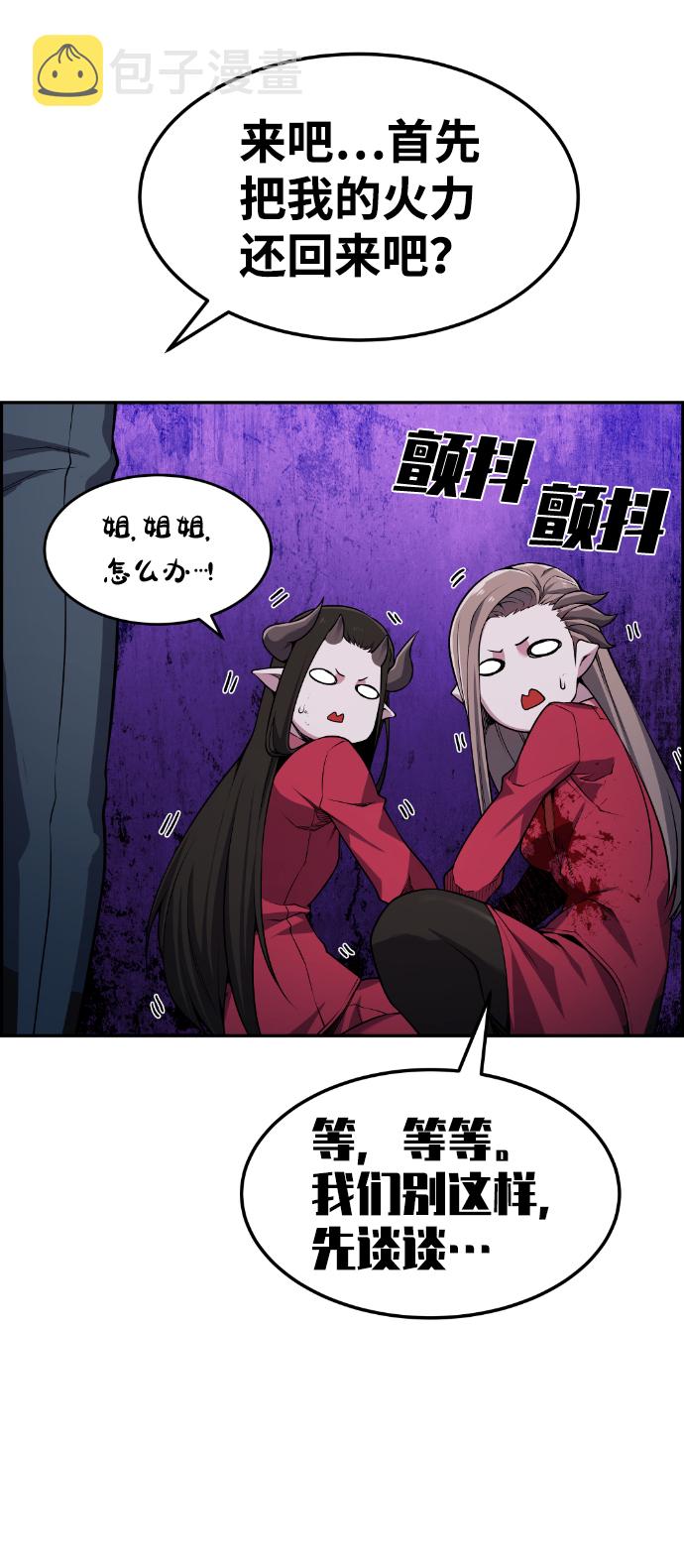 第69话85