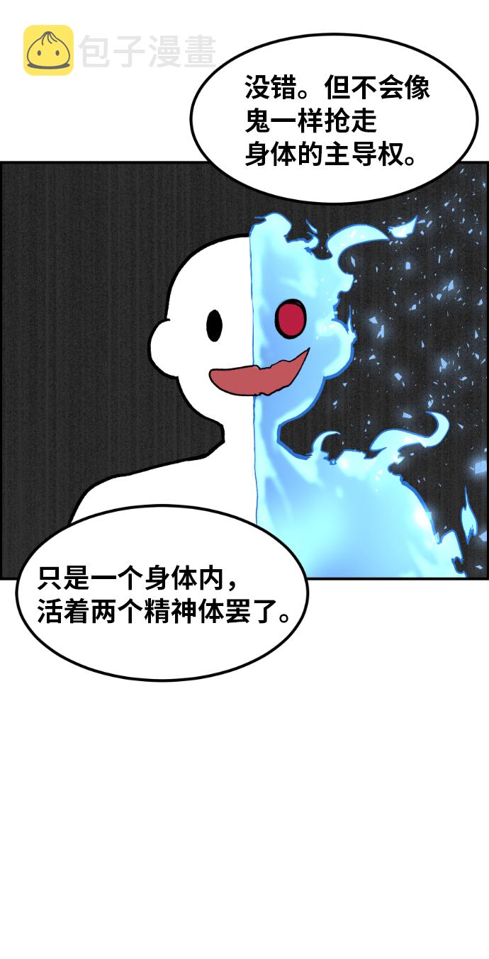第3话24