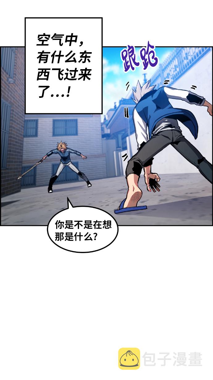 第13话42