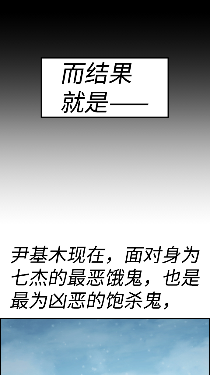第104话60