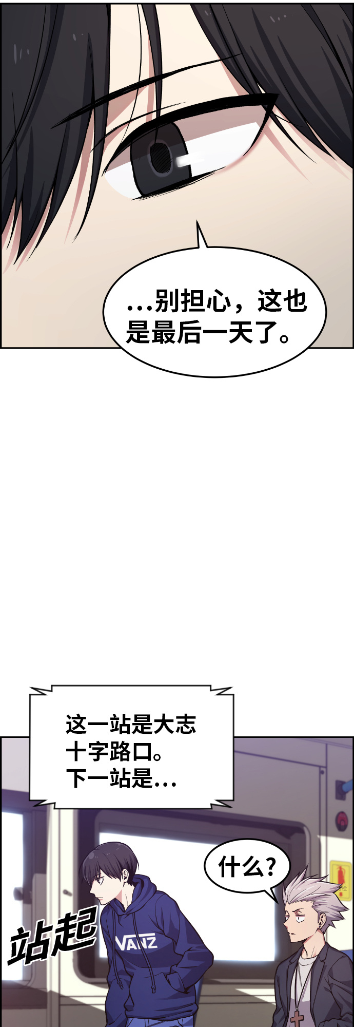 第29话30