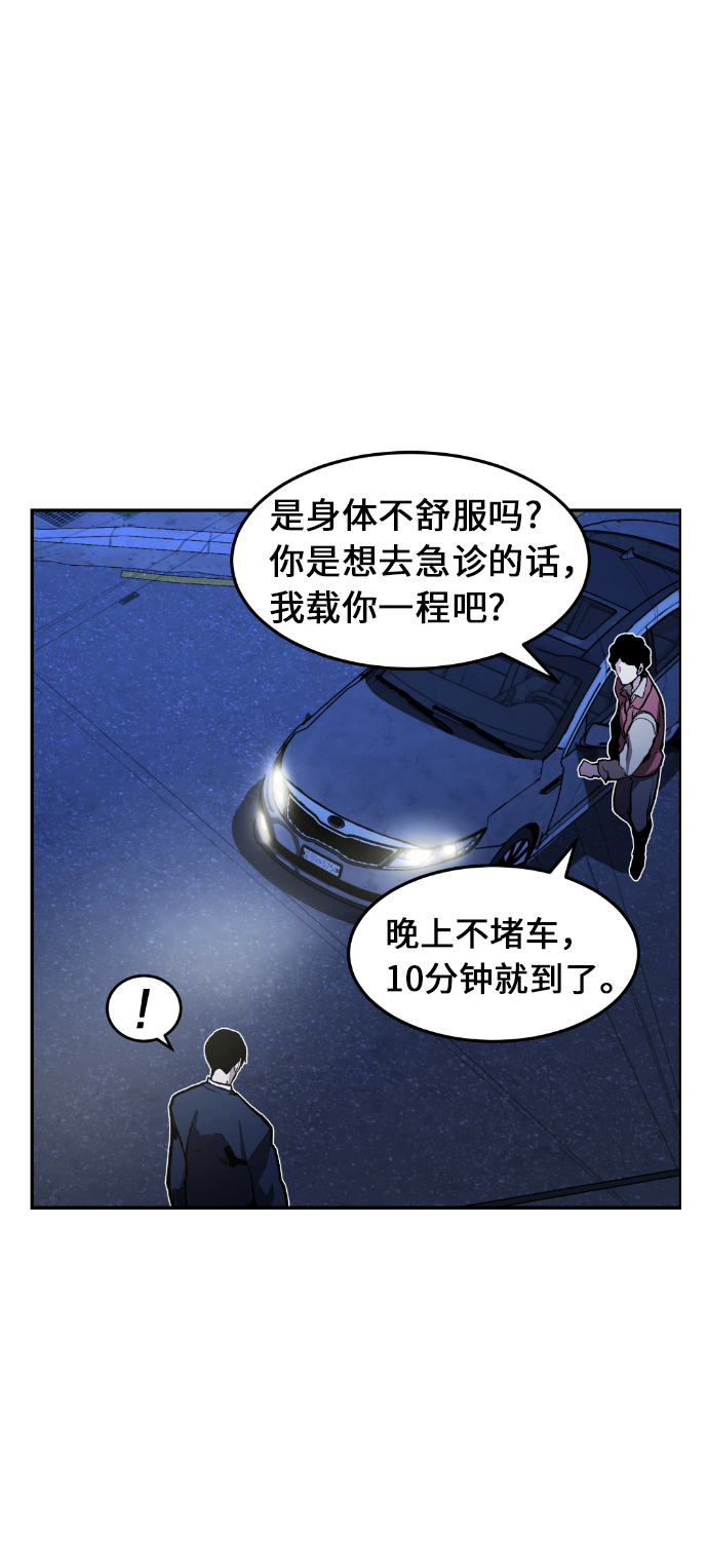 第2话82