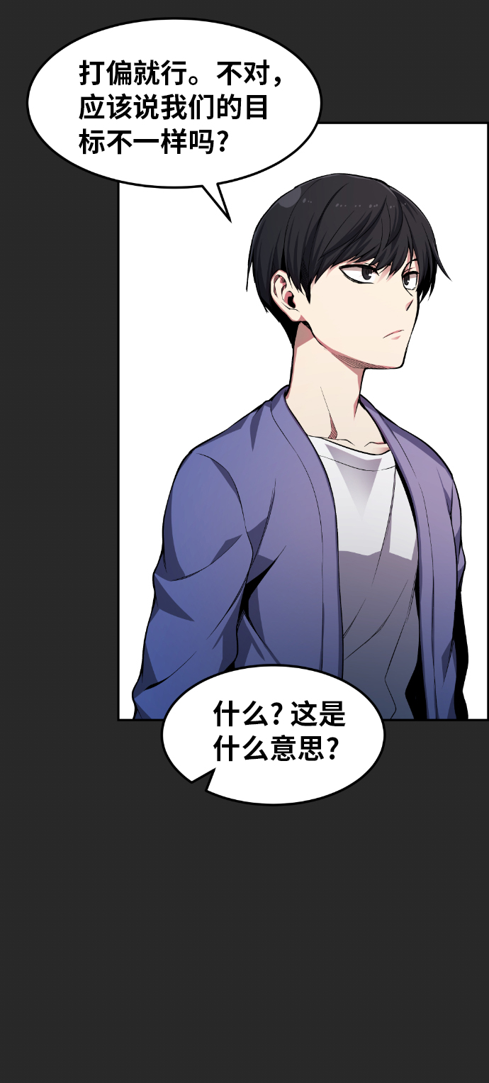 第23话37